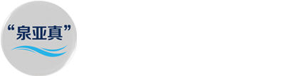 泉亚真广告